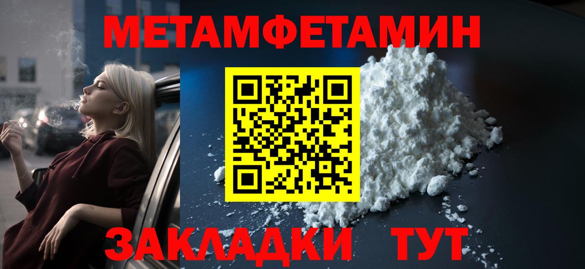 Amphetamine 97% Курчалой