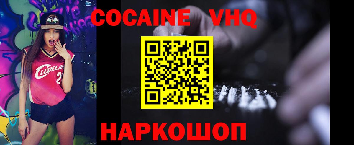 COCAIN Эквадор Курчалой