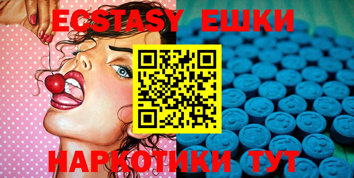 ЭКСТАЗИ mix Курчалой