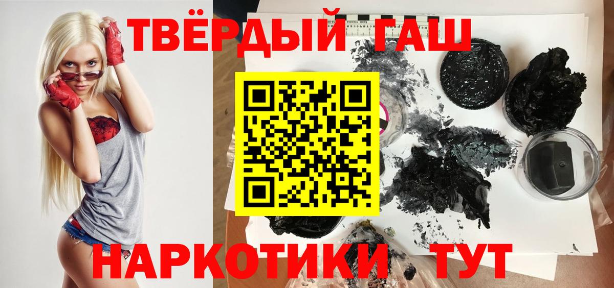 ГАШ хэш  Вход с VPN  Курчалой 