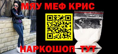 ALPHA PVP Анжеро-Судженск