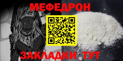 MDMA Ангарск