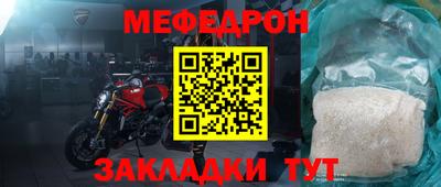 ALPHA PVP Анжеро-Судженск