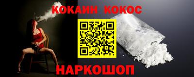 MDMA Ангарск
