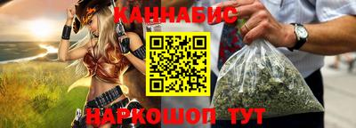ALPHA PVP Анжеро-Судженск