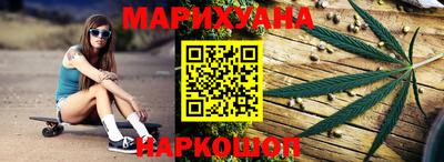 ALPHA PVP Анжеро-Судженск