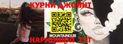 MDMA Ангарск