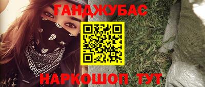 ALPHA PVP Анжеро-Судженск