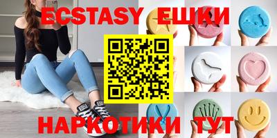 ECSTASY Анапа