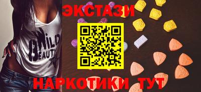 ECSTASY Анапа