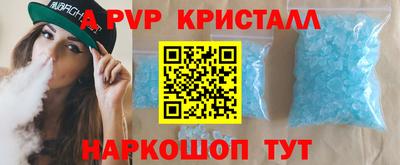 MDMA Ангарск