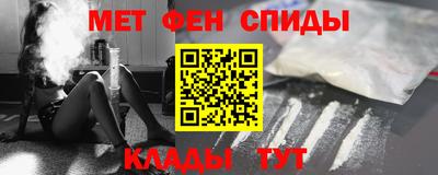 ALPHA PVP Анжеро-Судженск