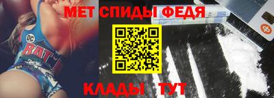 MDMA Ангарск