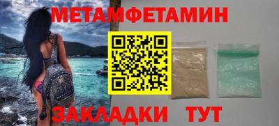 ALPHA PVP Анжеро-Судженск