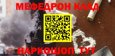 ALPHA PVP Анжеро-Судженск