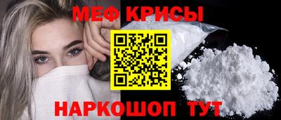 MDMA Ангарск