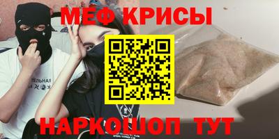 MDMA Ангарск