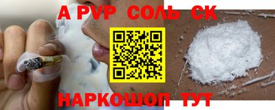 MDMA Ангарск