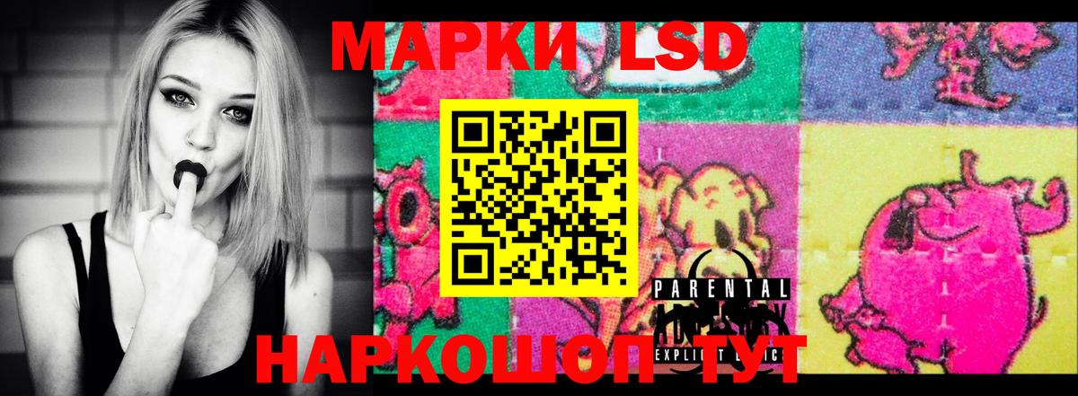 Лсд 25 экстази ecstasy Курчалой