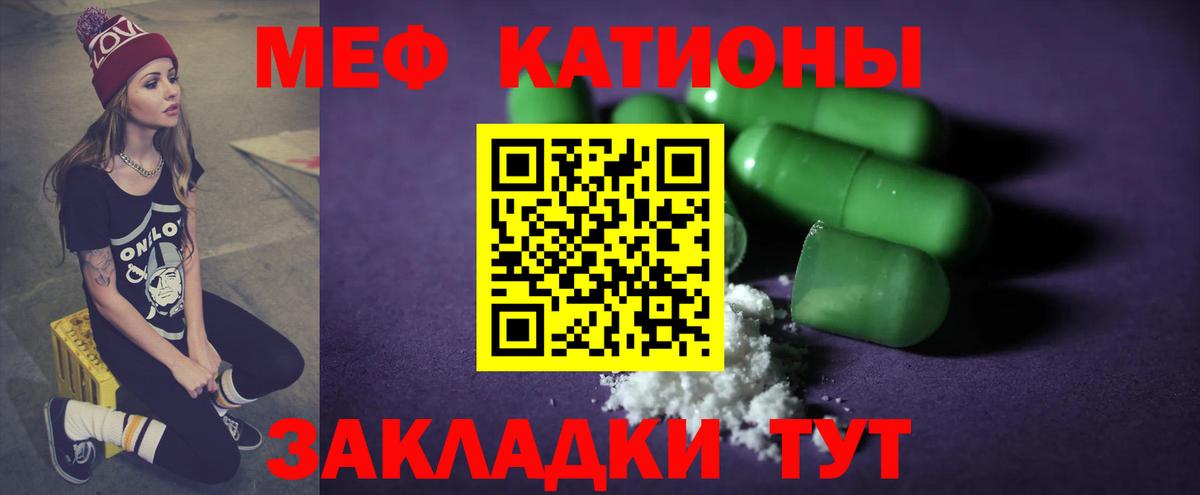 Мефедрон  Меф мяу мяу  Мефедрон  Мефедрон VHQ  Курчалой  Вход с VPN 