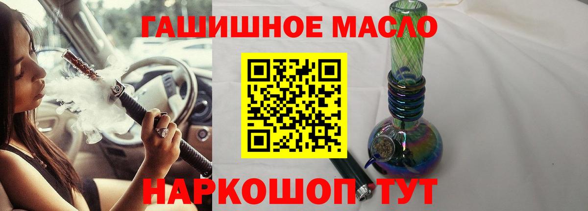 Курчалой  где купить   Вход с VPN  ТГК THC oil 