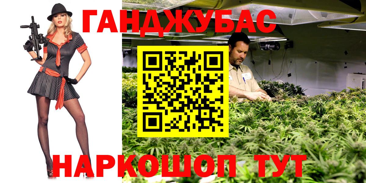 Бошки Шишки OG Kush  Бошки марихуана White Widow  Курчалой  Вход с VPN 