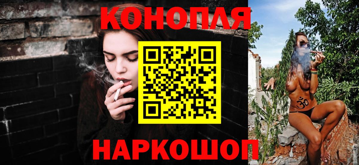 МАРИХУАНА индика Курчалой